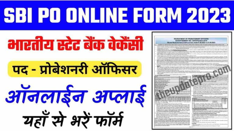sbi po form online