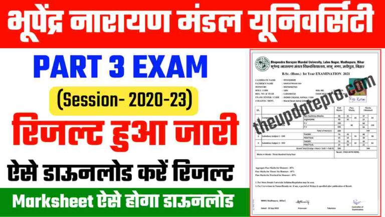 bnmu university result