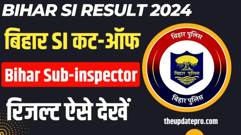 Bihar SI Result 2024