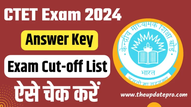 Ctet exam result 2024
