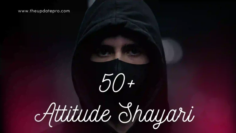 Attitude Shayari in Hindi