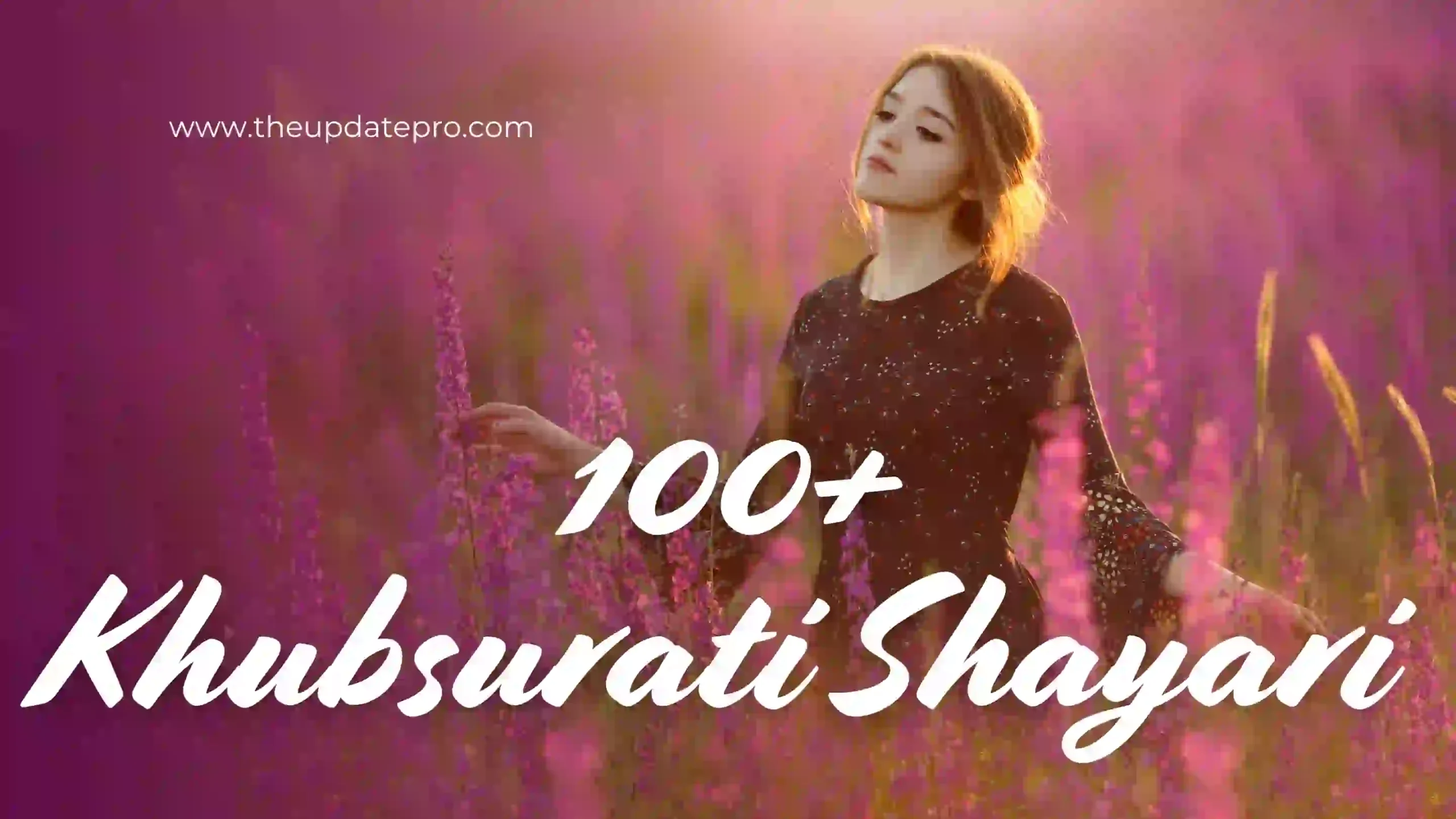 Khubsurti Ki Tareef Shayari