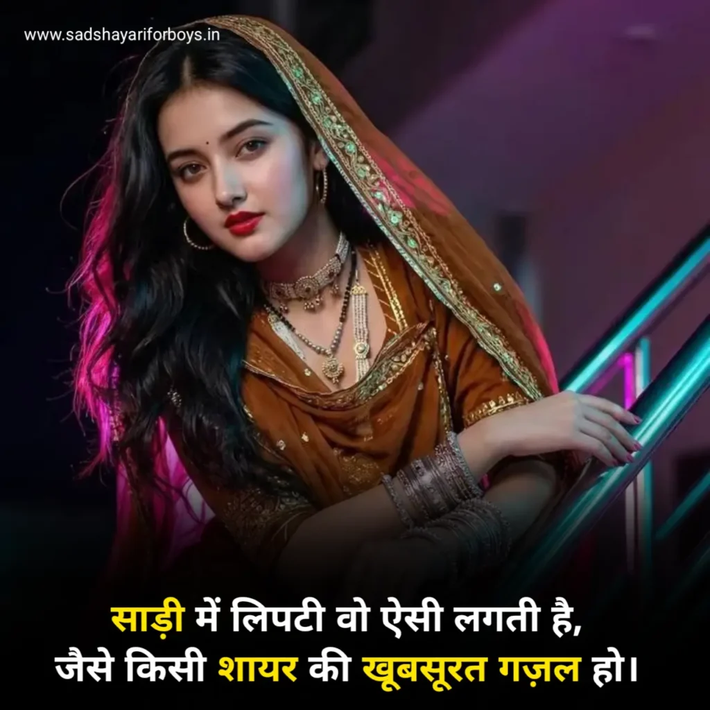 Aankhon Ki Khubsurti Par Shayari