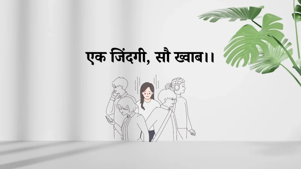 Best New Sad Shayari in Hindi