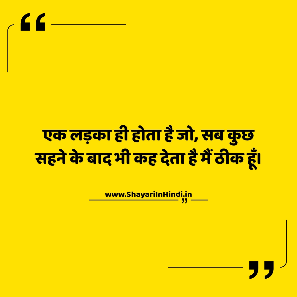 Sad Shayari-2
